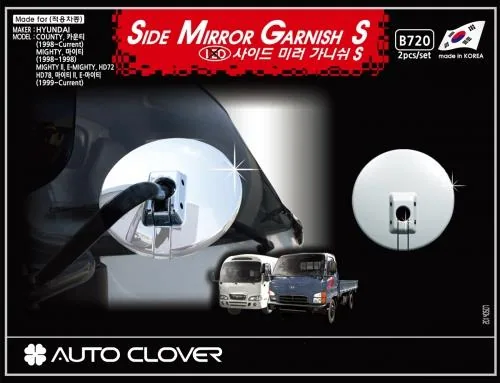 B720 — B720 cho Hyundai HD72