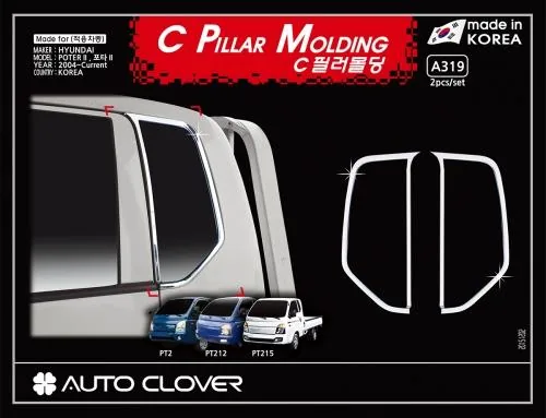 Ốp kính hông cabin kép